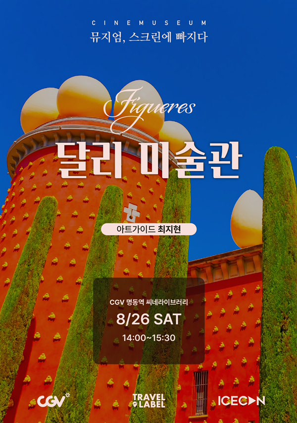 스페셜